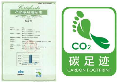 下一篇：权威认证 | 亚细亚瓷砖荣获「中国环境标志产品认证」