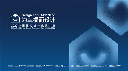 下一篇：顺辉瓷砖|中国住宅设计效果大赛超强评委阵容揭晓