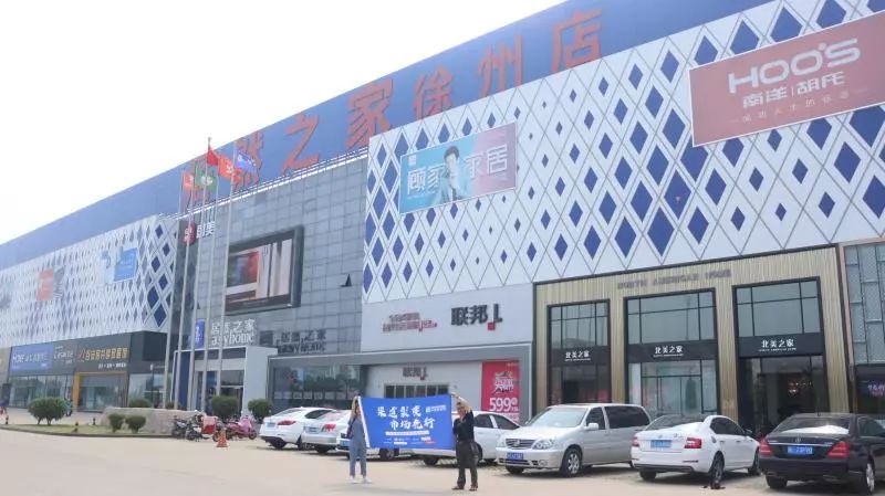 500+瓷磚經銷商參與過！“陶行中國”全國瓷磚巖板市場調查重啟