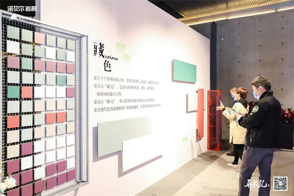 刷屏十月·杭州人文艺术盛典诺贝尔瓷砖解密寻纹记Ⅱ英皇体育官网(图13)