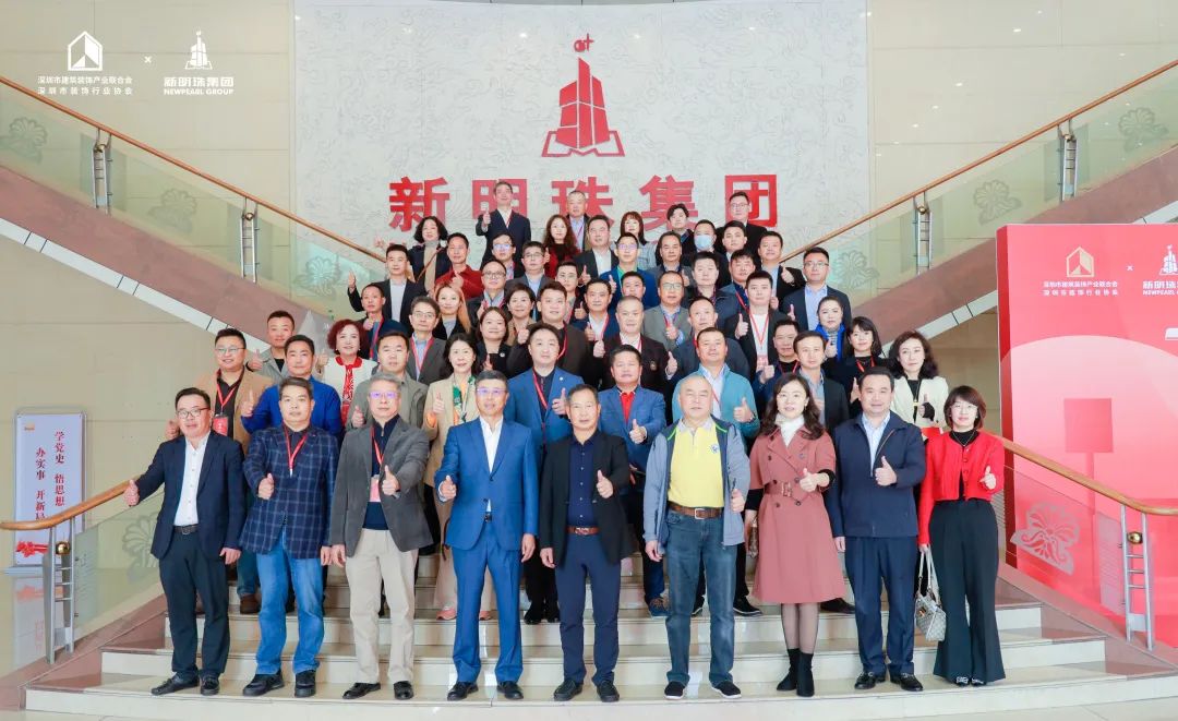 上一篇：新明珠集团与深装协28家中国百强装企签署战略合作 全面赋能装企发展