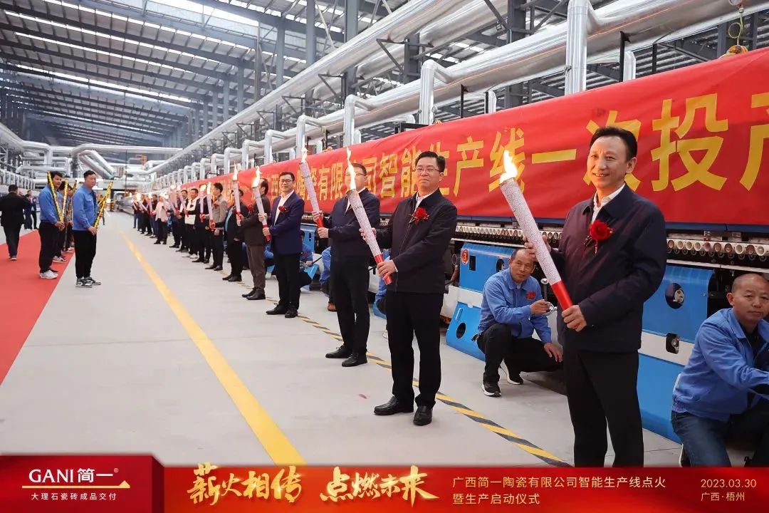 下一篇：产销率总体超110%！泛高安产区3月形势大好；1—2月我国瓷砖出口额增长43.24%；四川又有大型陶企与广东品牌“联姻”……