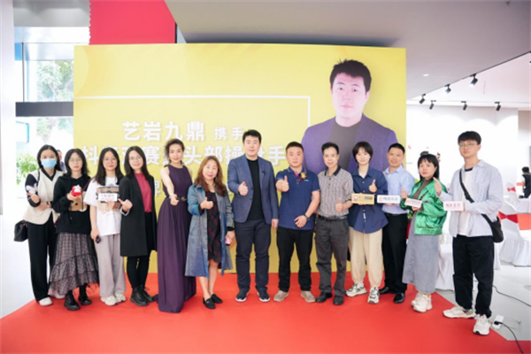 上一篇：强强联合，拥抱趋势丨艺岩九鼎与抖音双赛道头部操盘手朴元签署战略合作