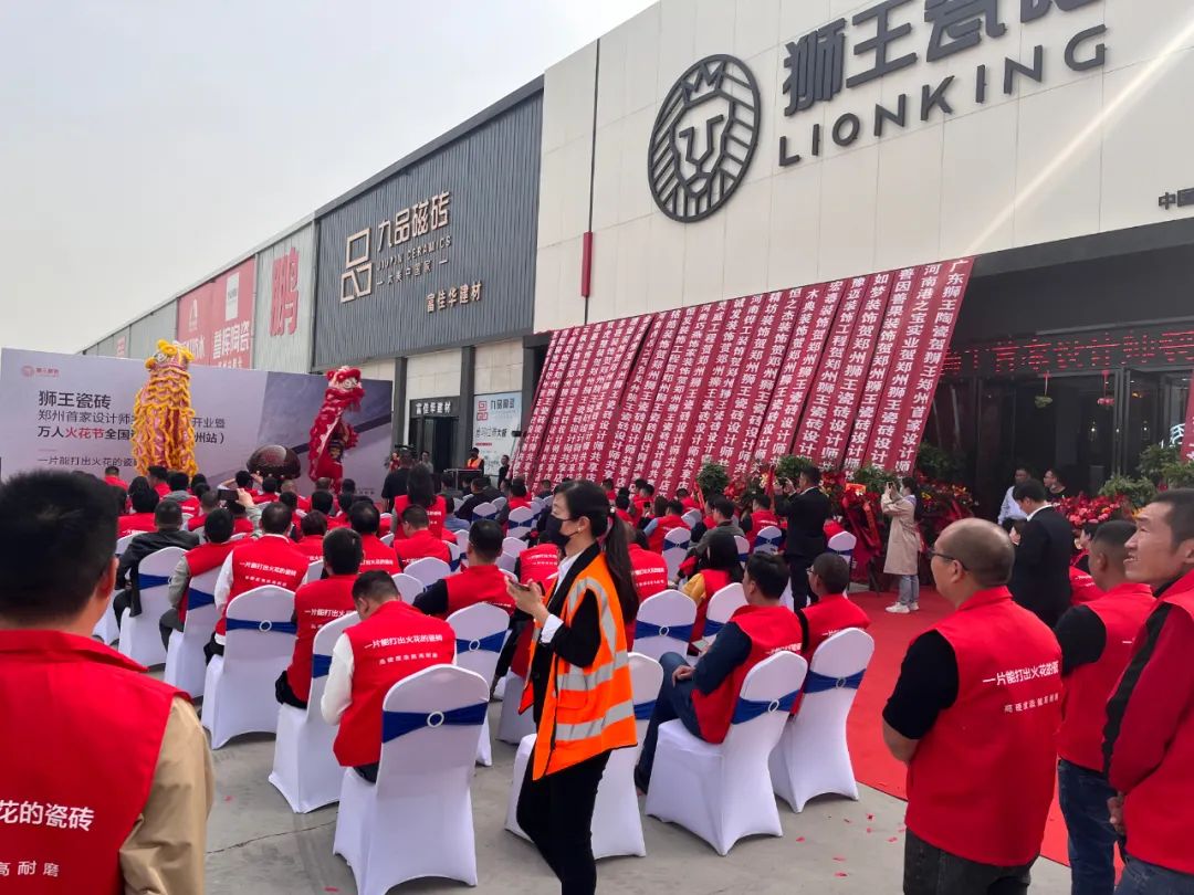 上一篇：狮王瓷砖郑州首家设计师共享店盛大开业暨万人火花节全国巡回赛郑州站圆满收官！