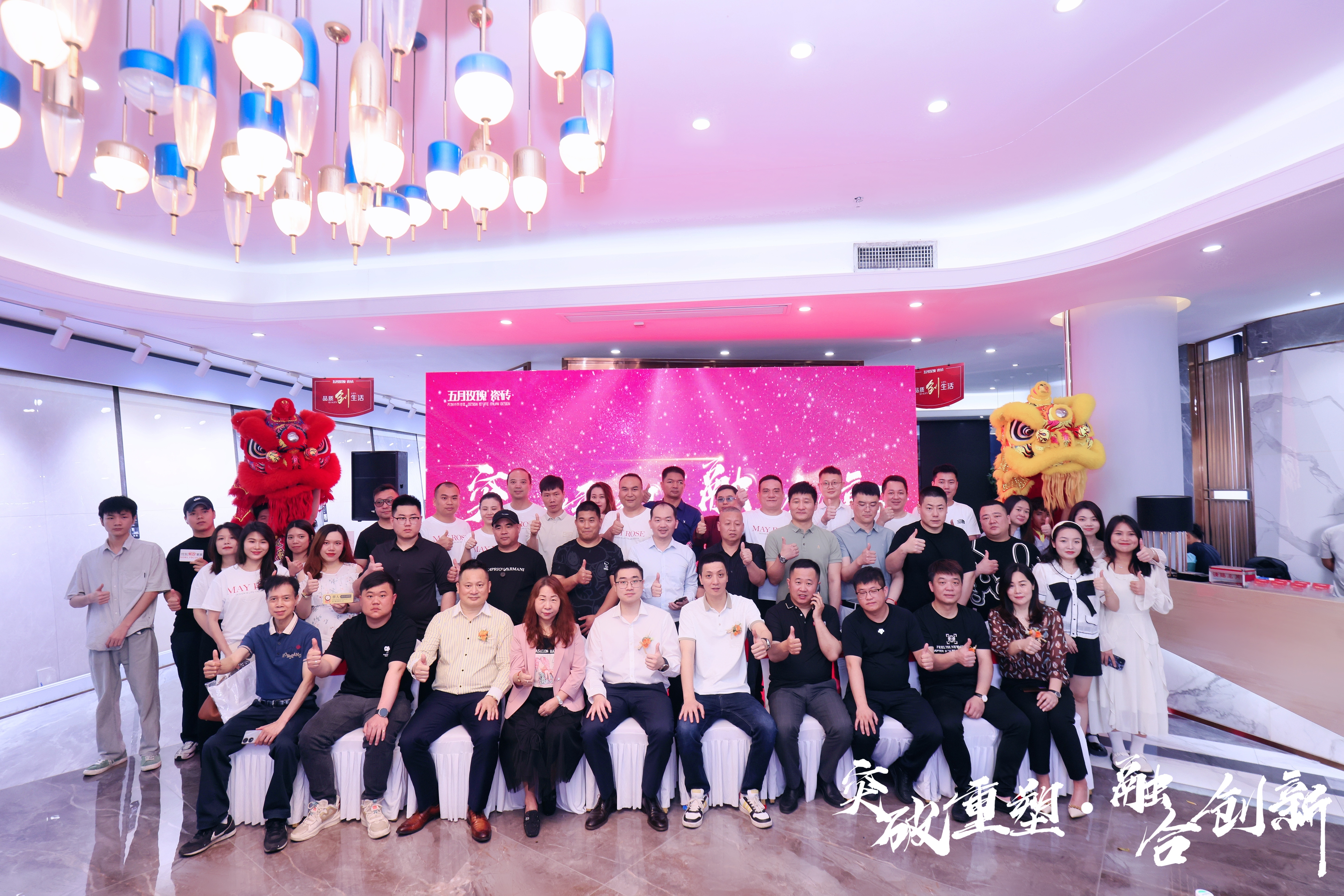 下一篇：2023创拓家居启动会暨五月玫瑰新品发布会成功举行
