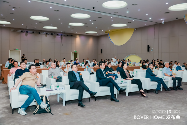 下一篇：Rover Home发布会圆满举行