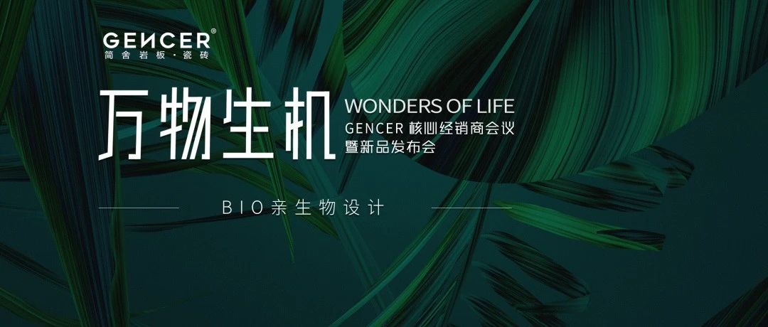 上一篇：万物生机丨简舍沐风栉雨茁壮成长