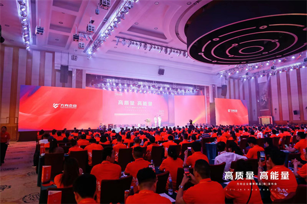 下一篇：方向企业2023高能量方法论大会暨春季新品【稳】发布会隆重举行