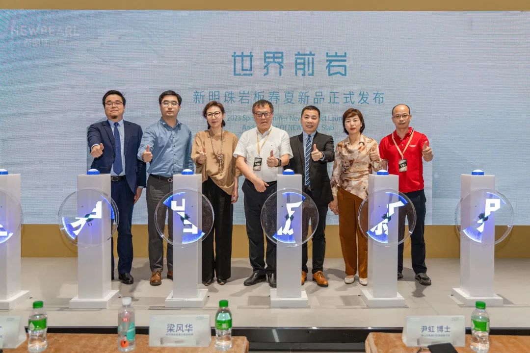 下一篇：潭洲展完美收官 | 新明珠岩板探索不止，未来可期！