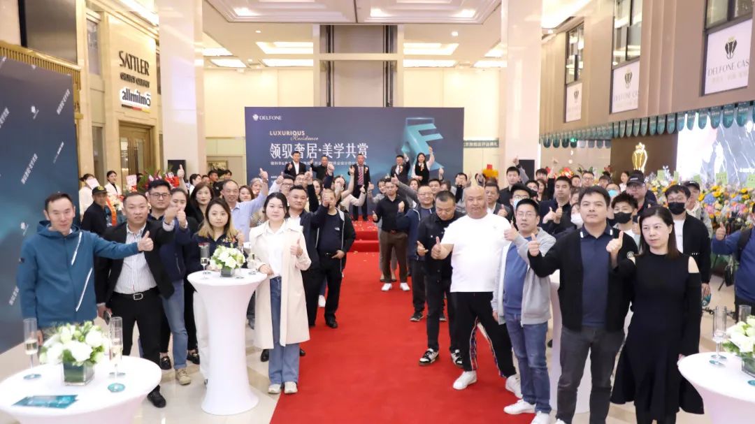 下一篇：领驭奢居 美学共赏 | 德利丰北京旗舰店开业典礼暨异业设计师交流酒会圆满举行
