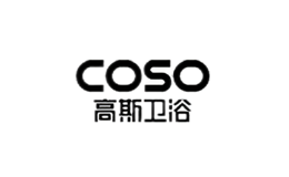 高斯(COSO)衛浴logo