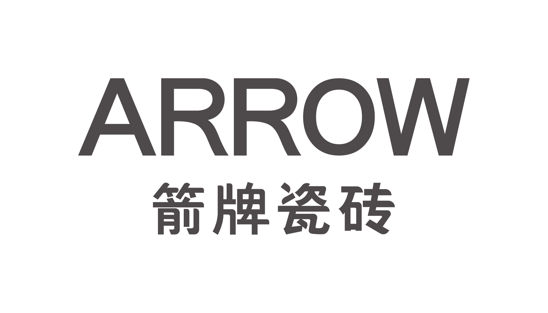 ARROW箭牌复合轻纹砖logo