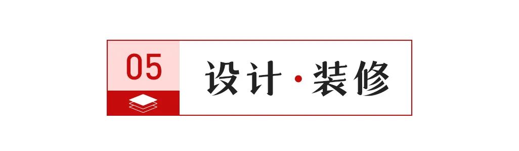 【中陶日报-626】东鹏618大促斩获全周期TOP1；9家陶瓷企业被纳入企业环境信用动态评价参评名单；美尔奇岩板入驻淄博kb体育(图6)