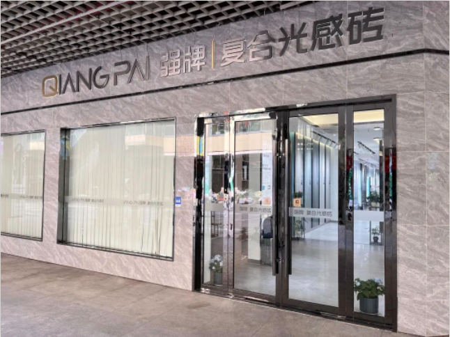 上一篇：【強(qiáng)牌復(fù)合光感磚門店鑒賞】湖州門店改造升級，大幅提升留客率