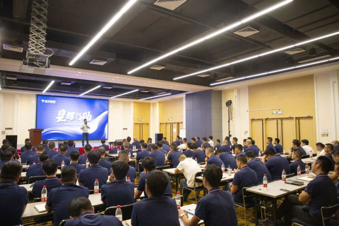 上一篇：星耀行动 | 宏宇陶瓷8月内部培训会圆满举行！