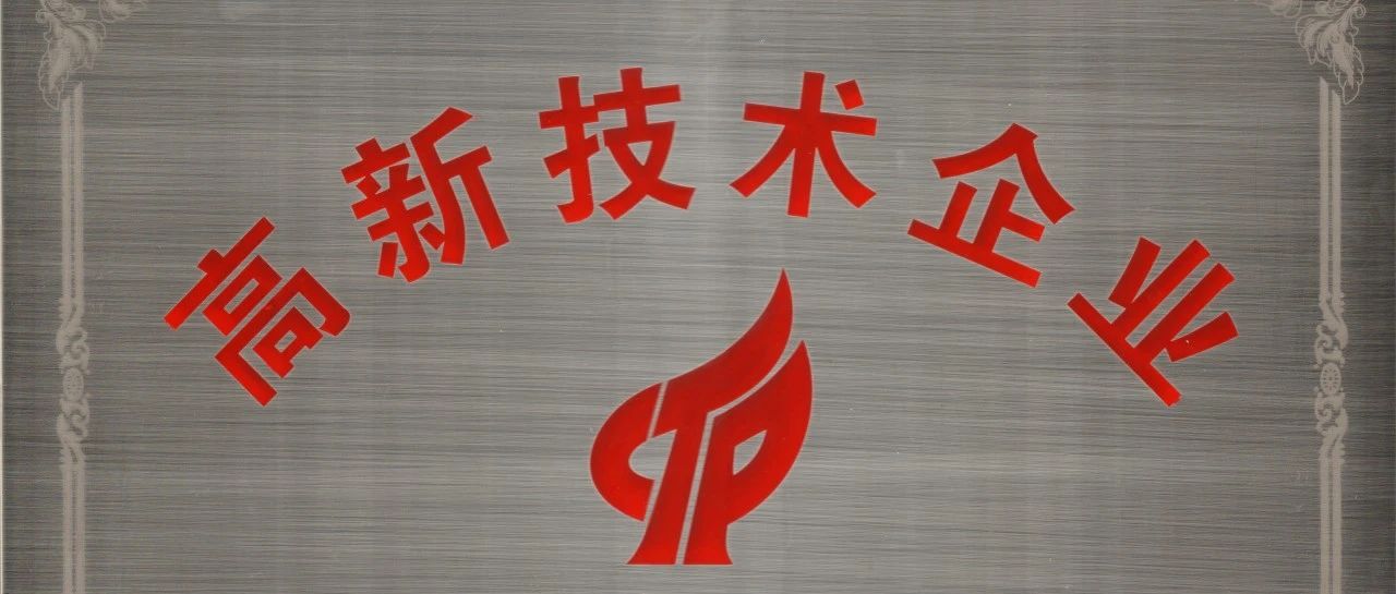 上一篇：装修就认准威尔斯陶瓷丨佛山住建局公布第三十七批绿色建材目录！