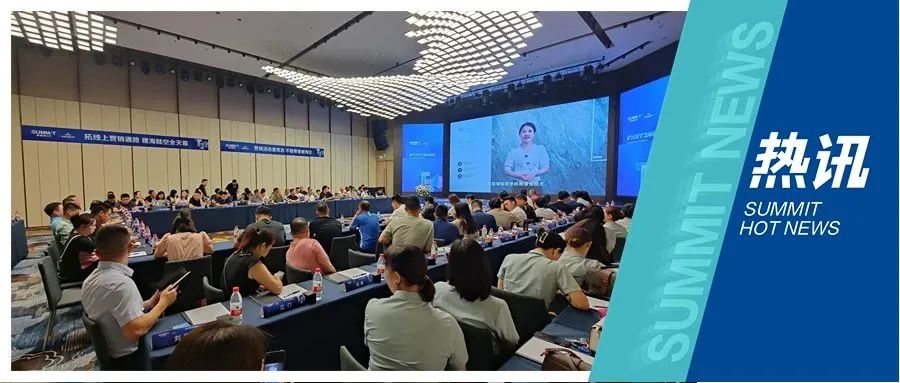 下一篇：携手同行 共赢未来：萨米特大商邯郸游学之旅圆满结束