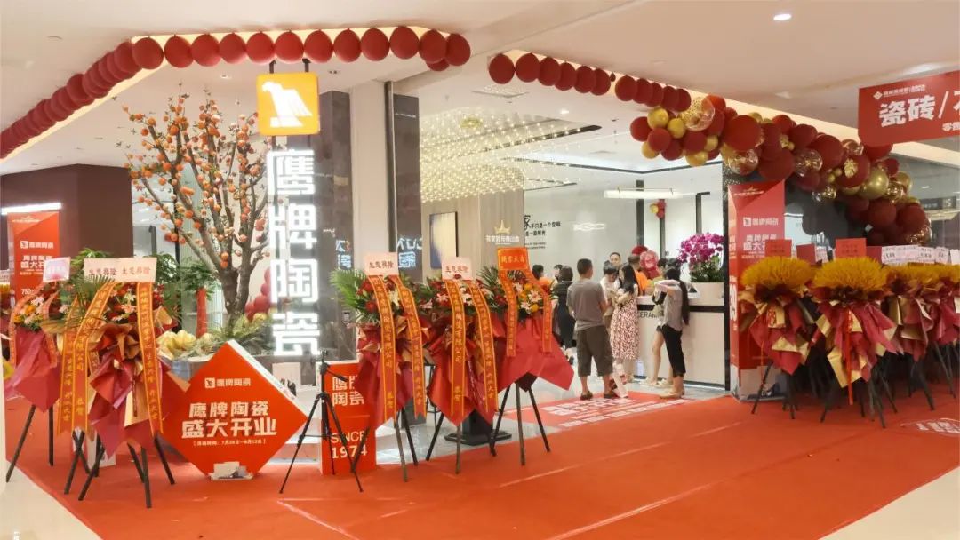 下一篇：新店開業(yè)｜鷹牌陶瓷四川運(yùn)營中心盛裝啟航！