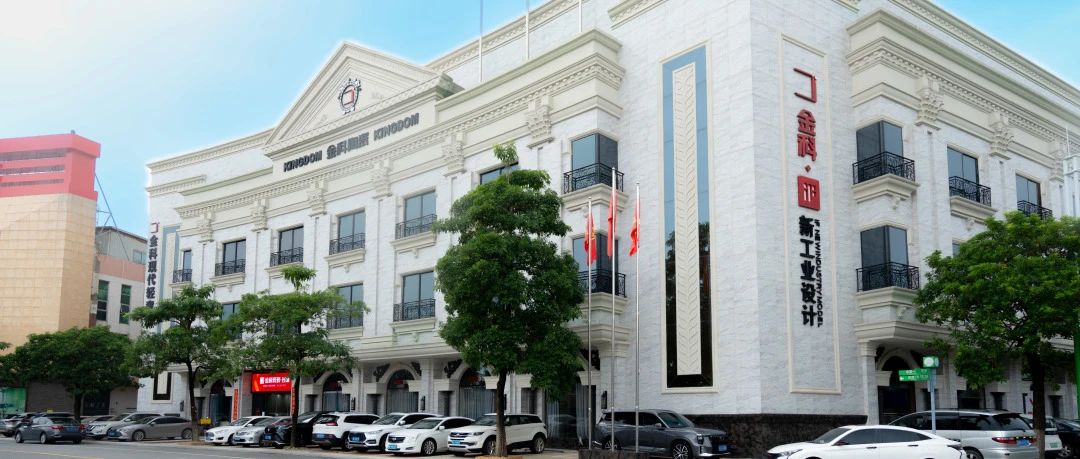 上一篇：陶博会不得不逛的展厅 | 金科总部焕新升级，年轻敢出色
