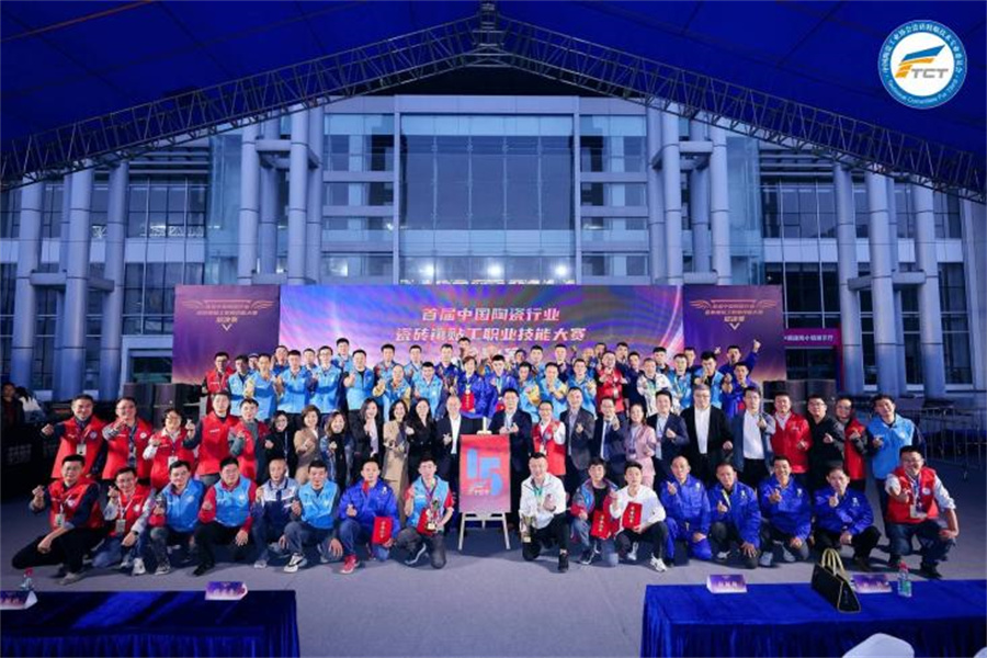 杰愛新材料助力首屆中國陶瓷行業瓷磚鑲貼工職業技能大賽總決賽