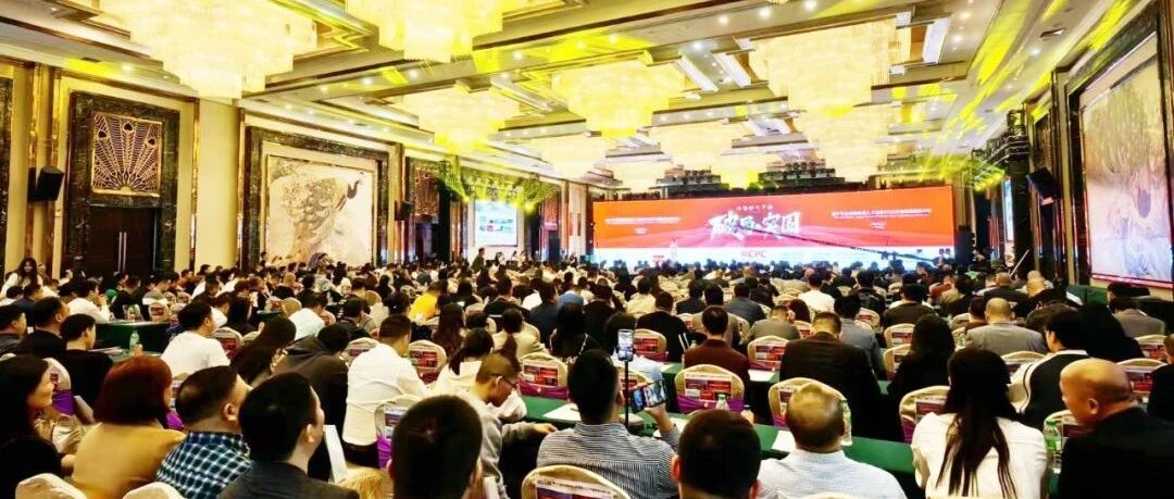 上一篇：破局·突围丨第十三届全国陶瓷人大会暨2023中国陶瓷品牌大会成功举行