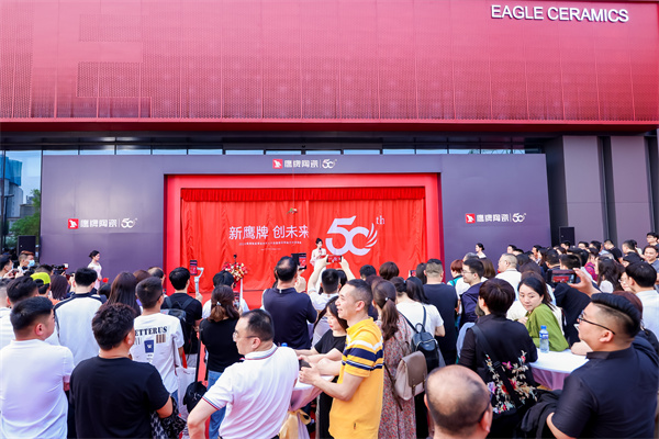 上一篇：新鹰牌，创未来｜鹰牌新总部展厅盛大揭幕！中国瓷IP新品隆重上市