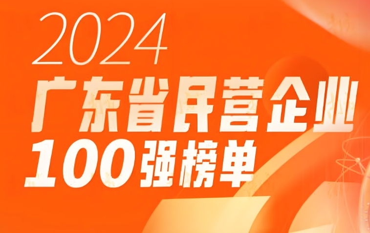 下一篇：100億營收漸行漸遠？這些陶瓷企業(yè)依舊實力滿滿……