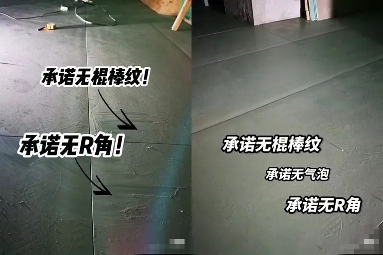 又有佛山瓷砖工厂“翻车”！瞎承诺产品无辊棒印水波纹……