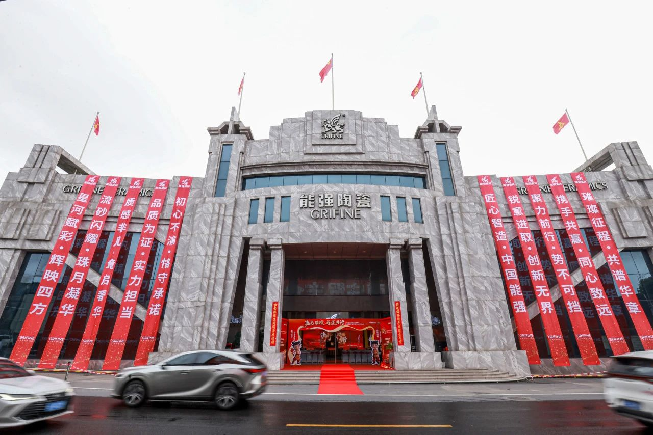 上一篇：超级品牌 中国主场丨能强瓷砖荣获“消费者喜爱十大品牌”称号