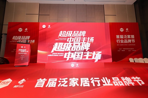 上一篇：荣耀时刻！诺贝尔瓷砖荣膺2025年度陶瓷十大品牌