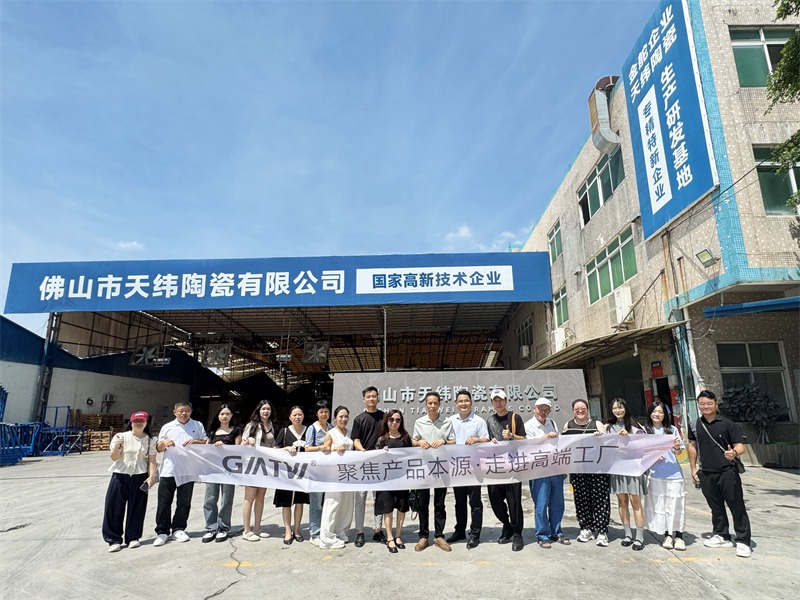 上一篇：天緯陶瓷天緯大師·奢晶石新品鑒賞會圓滿收官
