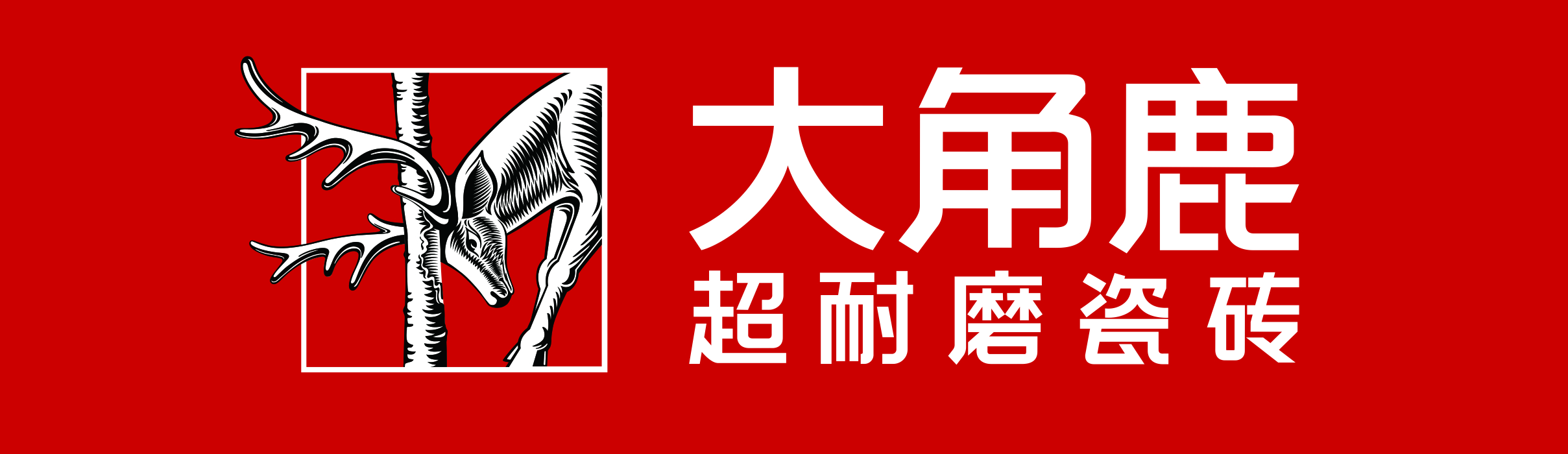 大角鹿瓷砖logo