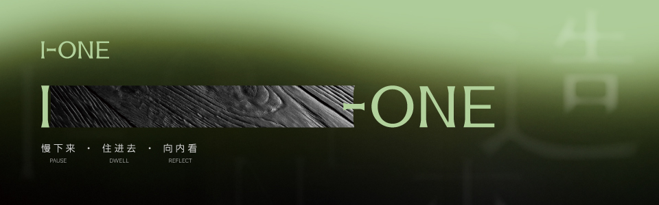 I-ONE造木形象图