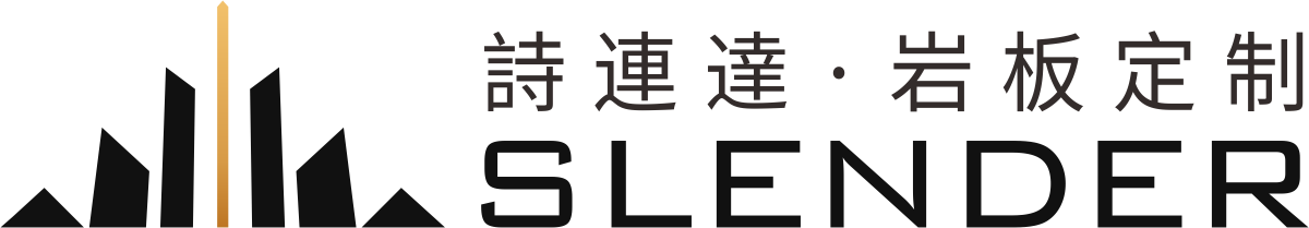诗连达 · 岩板定制形象图