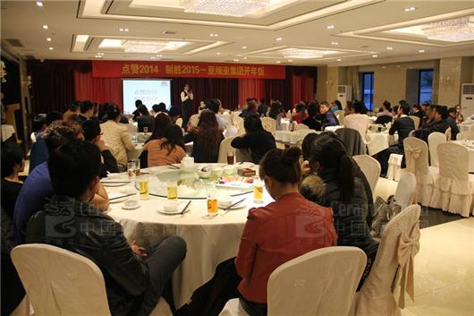 上一篇：亚细亚高层分享“‘我本富贵’赴美研修之旅”